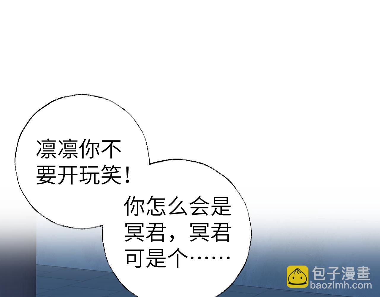 第43话 为什么接近我？(1/3)-第44话