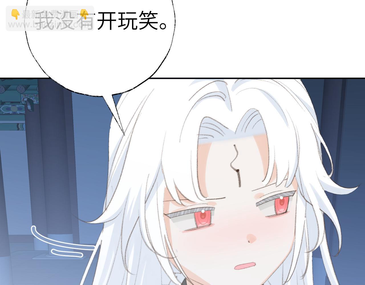 第43话 为什么接近我？(1/3)-第44话