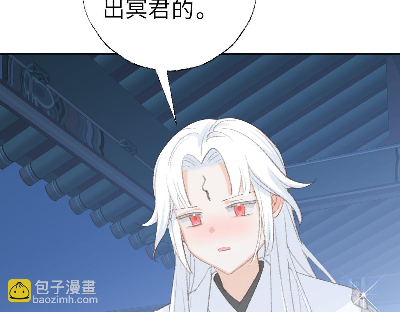 第43话 为什么接近我？(1/3)-第44话
