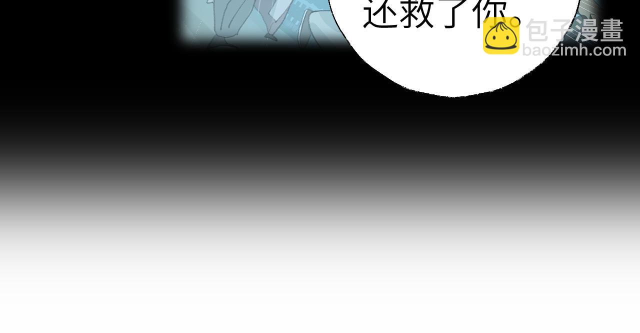 第43话 为什么接近我？(1/3)-第44话