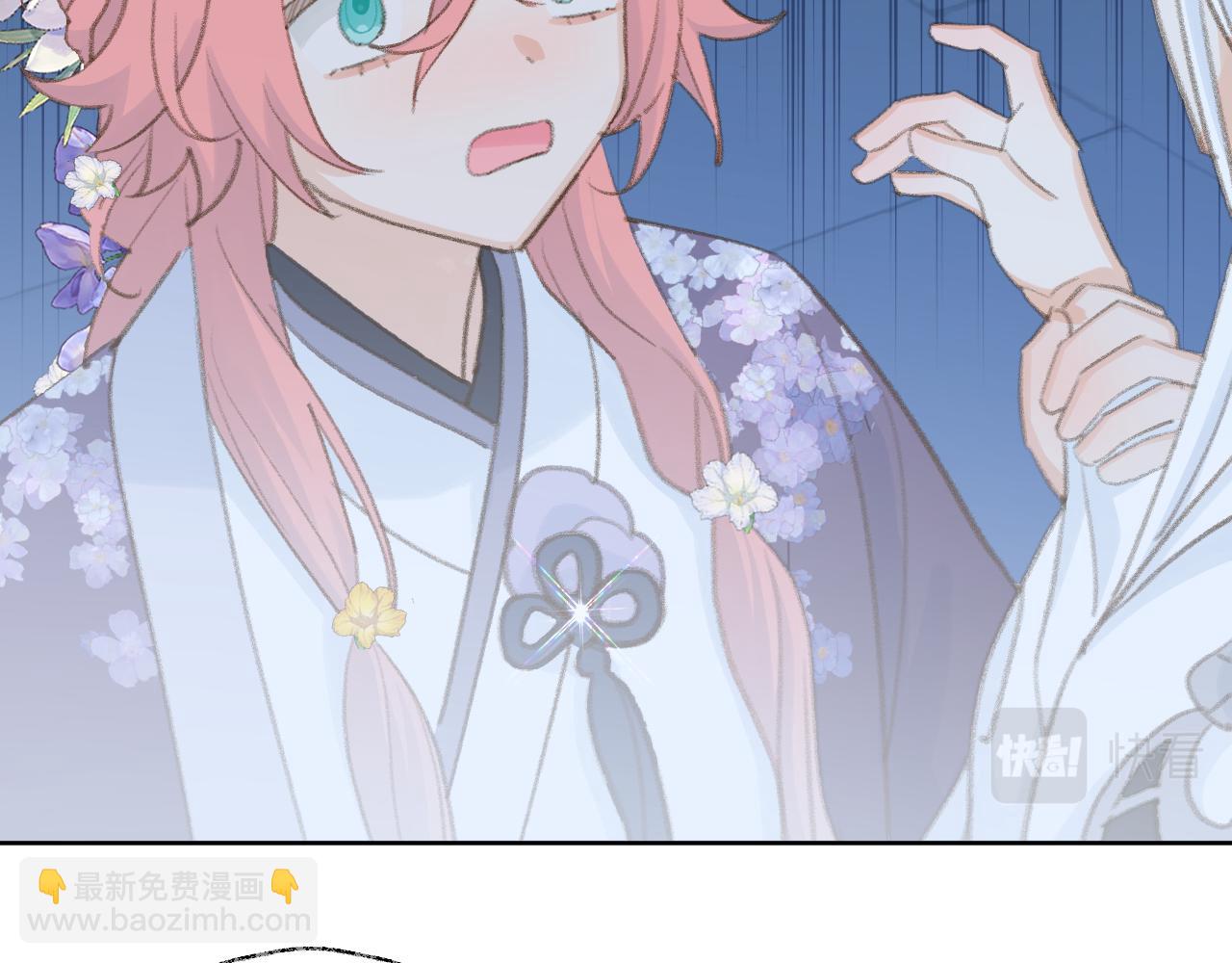 第43话 为什么接近我？(1/3)-第44话
