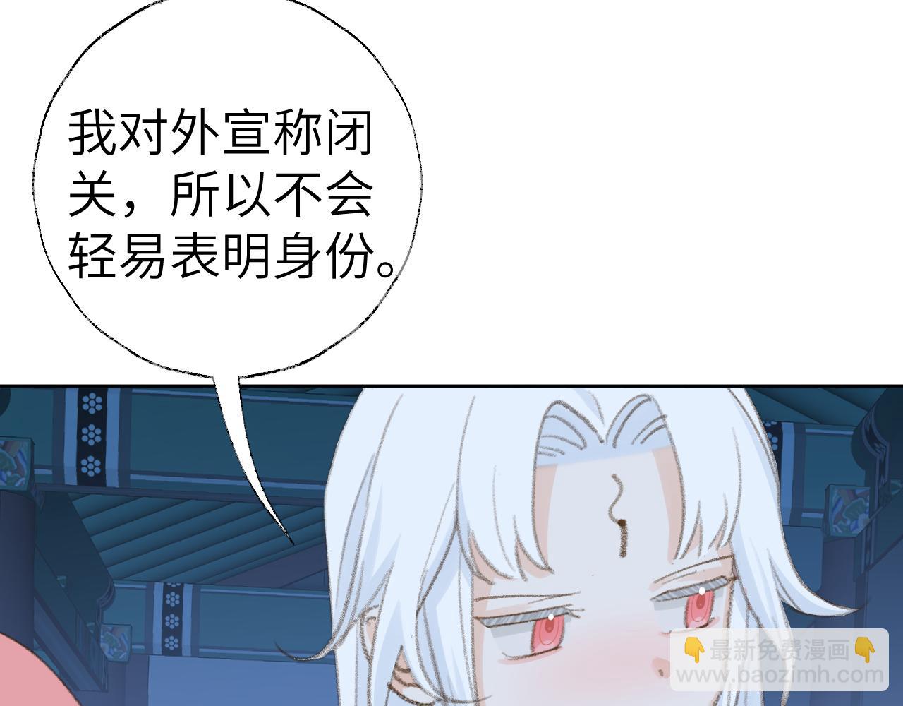 第43话 为什么接近我？(1/3)-第44话
