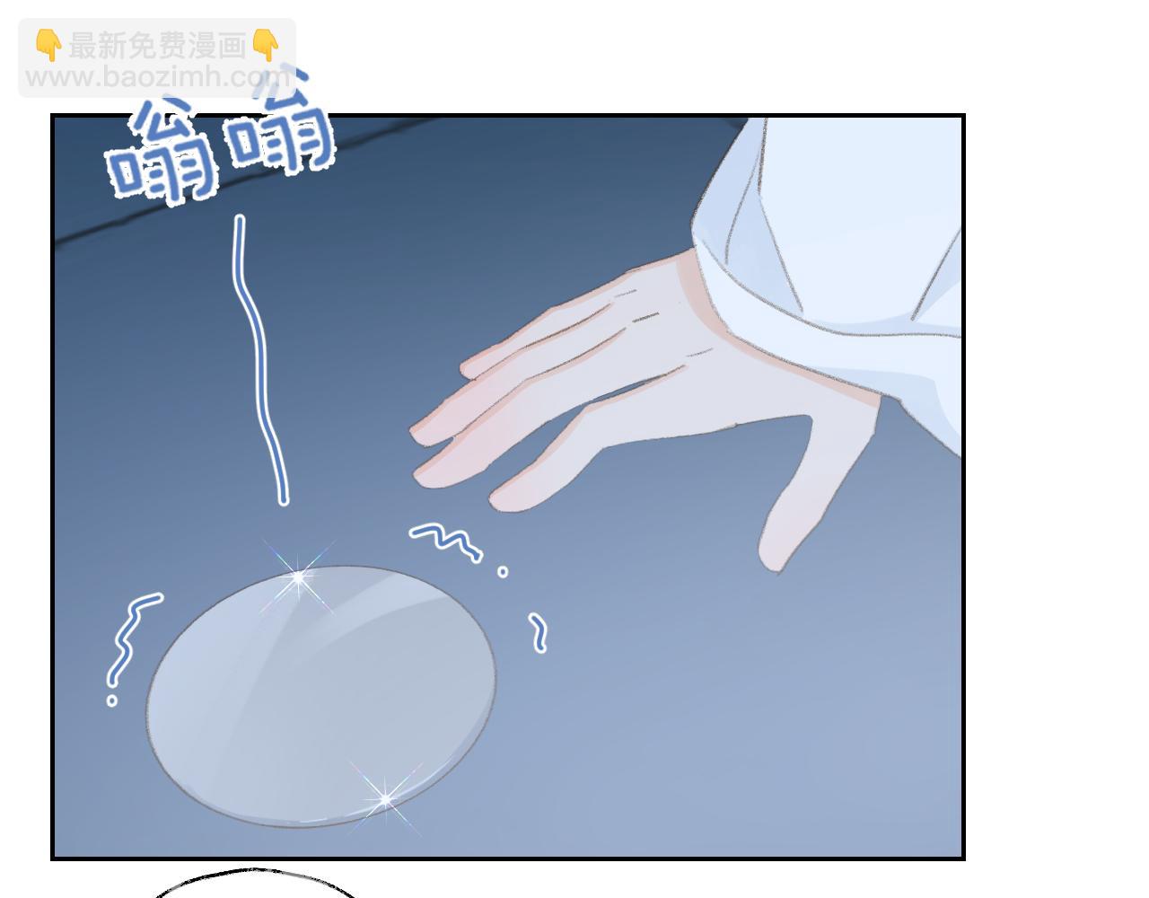 第43话 为什么接近我？(1/3)-第44话