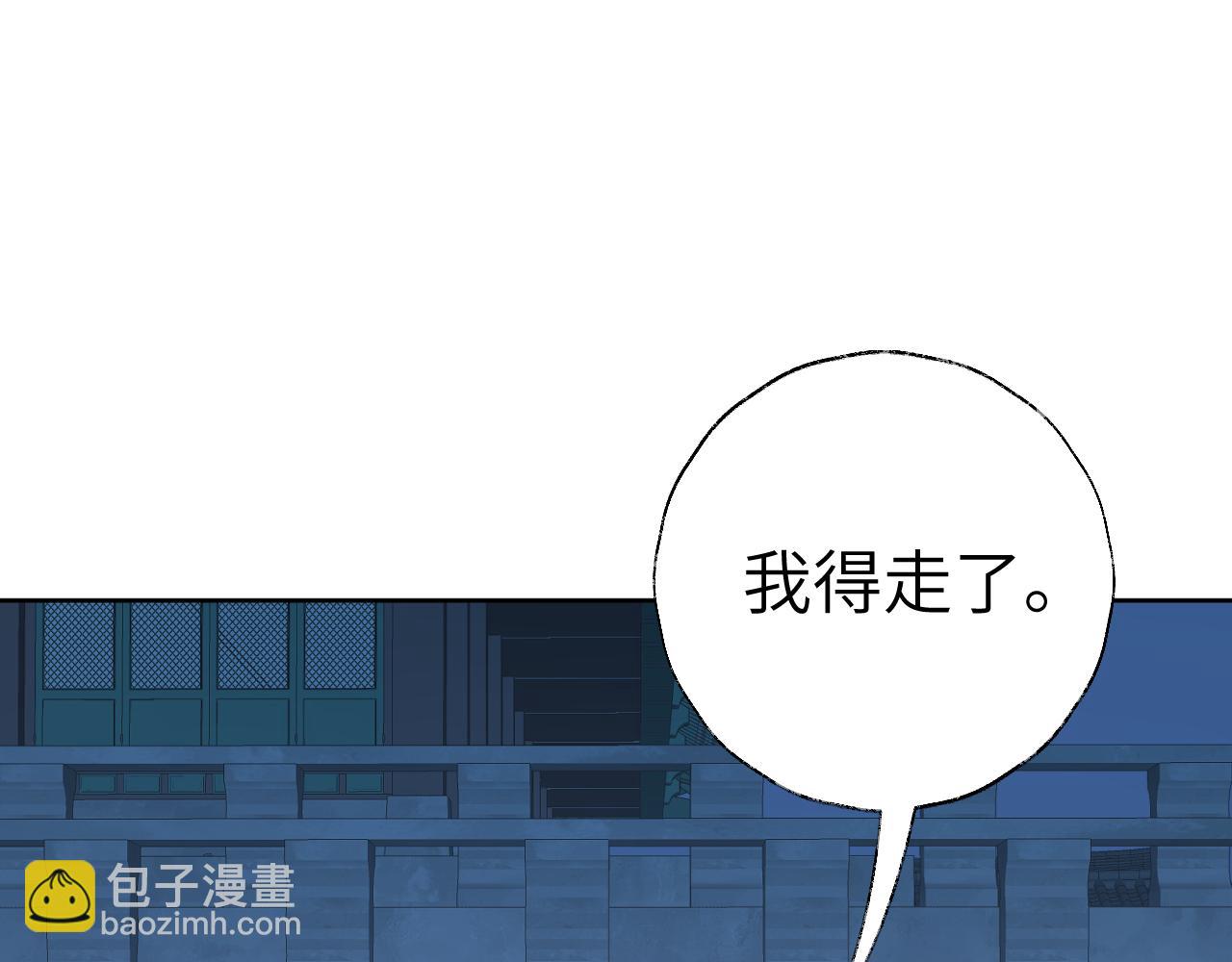 第43话 为什么接近我？(1/3)-第44话