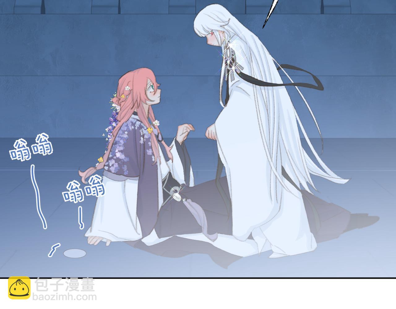第43话 为什么接近我？(1/3)-第44话