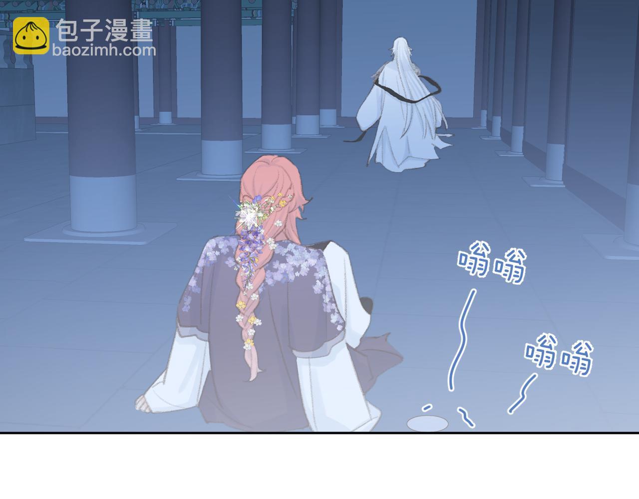 第43话 为什么接近我？(1/3)-第44话
