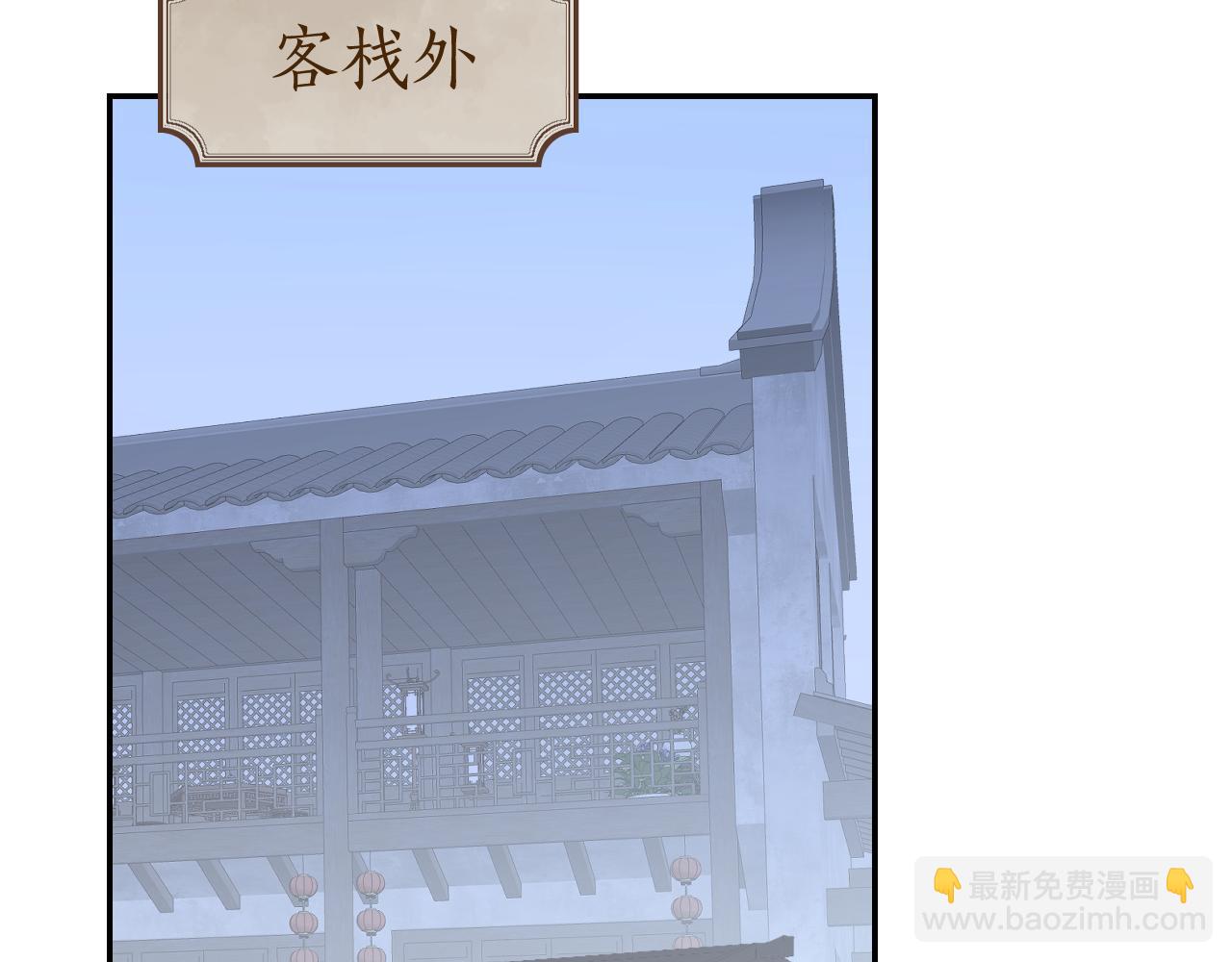 第45话 你怎么来了?(1/3)-第46话