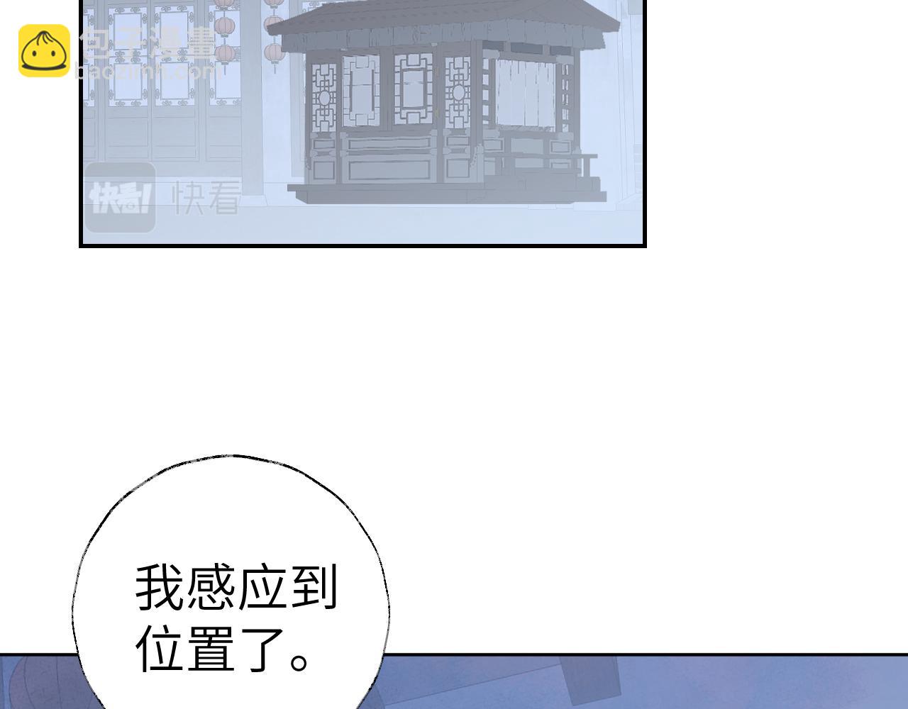 第45话 你怎么来了?(1/3)-第46话