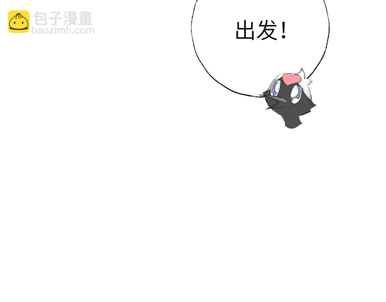 第45话 你怎么来了?(1/3)-第46话