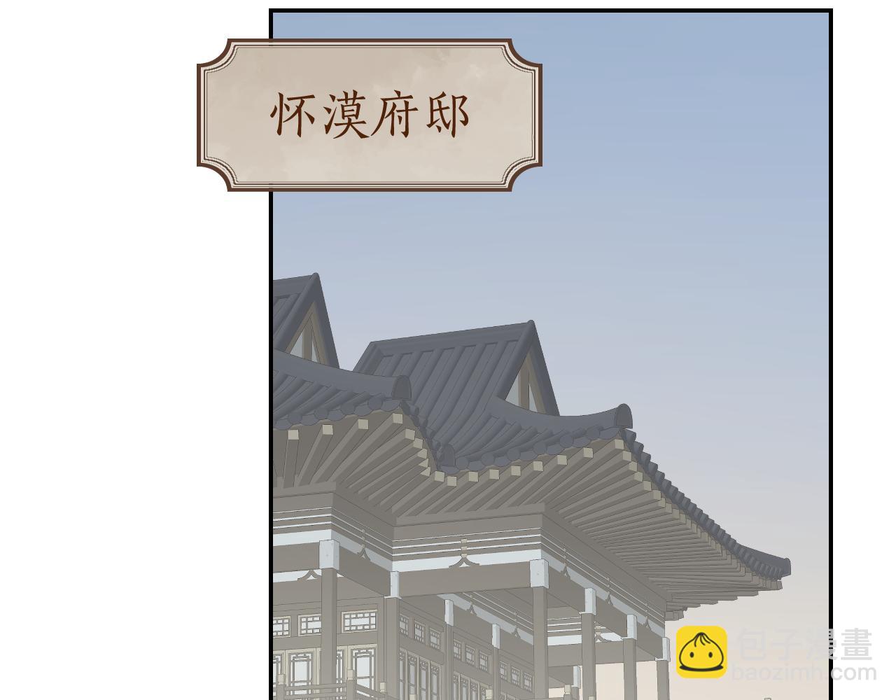 第45话 你怎么来了?(1/3)-第46话