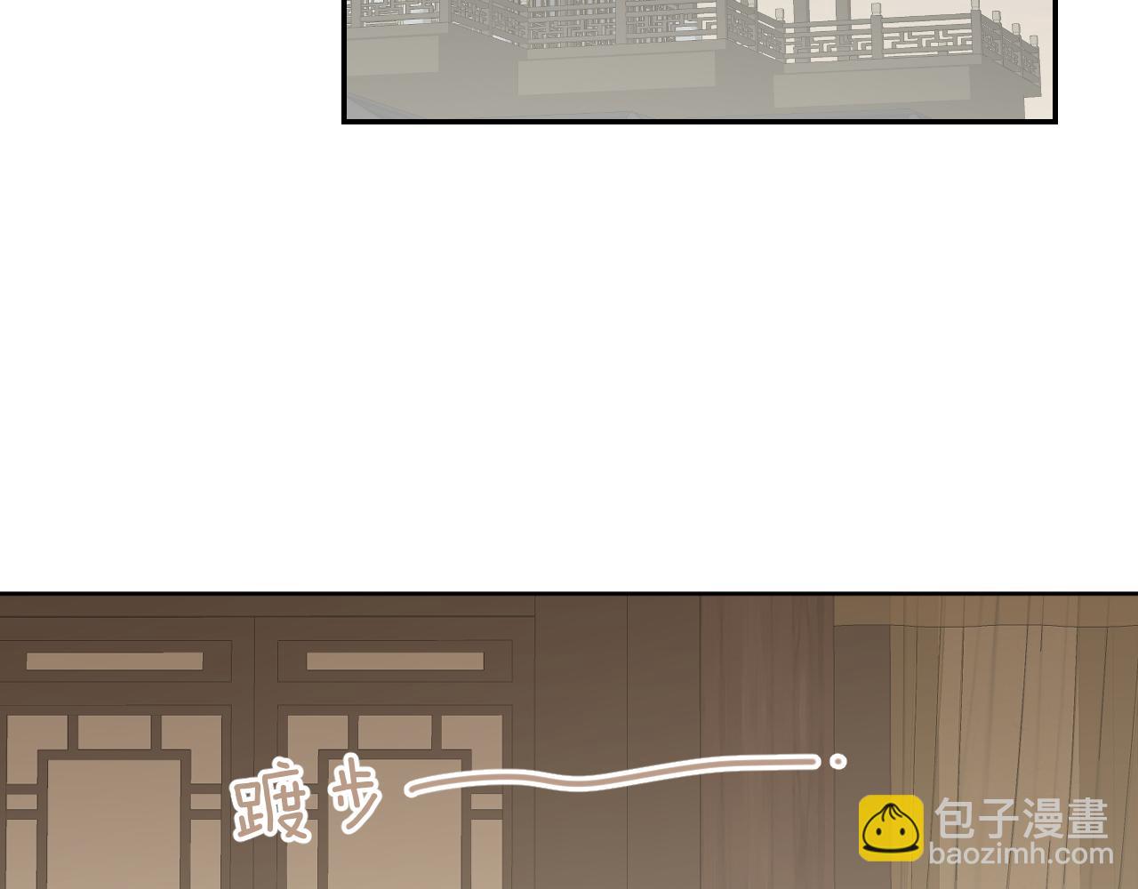第45话 你怎么来了?(1/3)-第46话