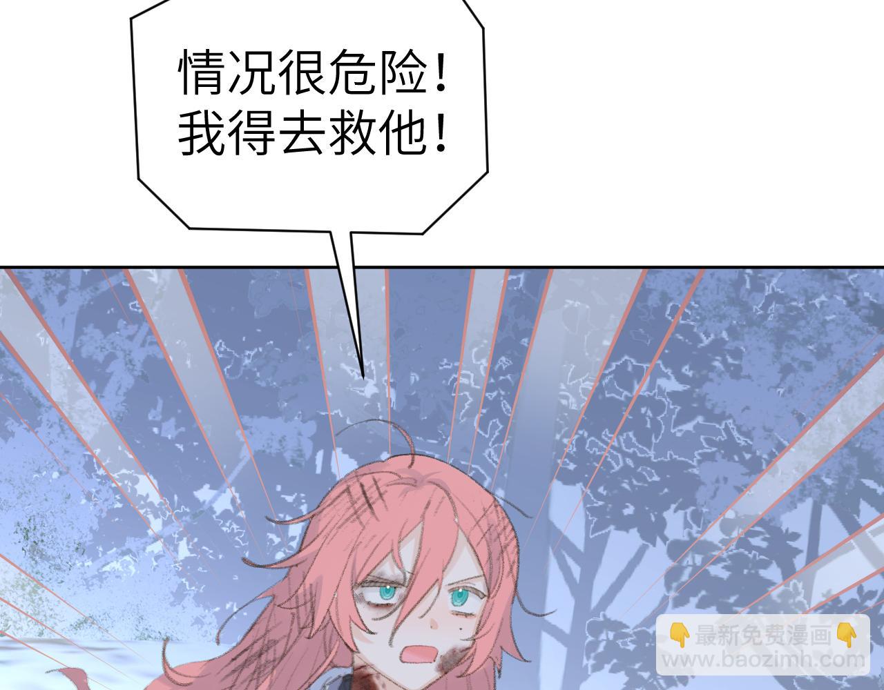 第45话 你怎么来了?(1/3)-第46话