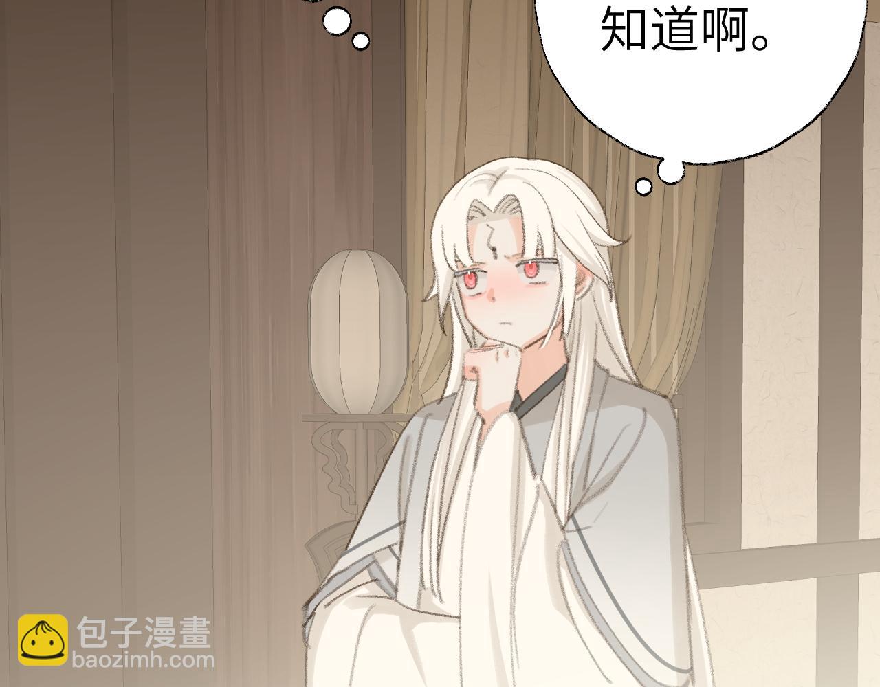 第45话 你怎么来了?(1/3)-第46话