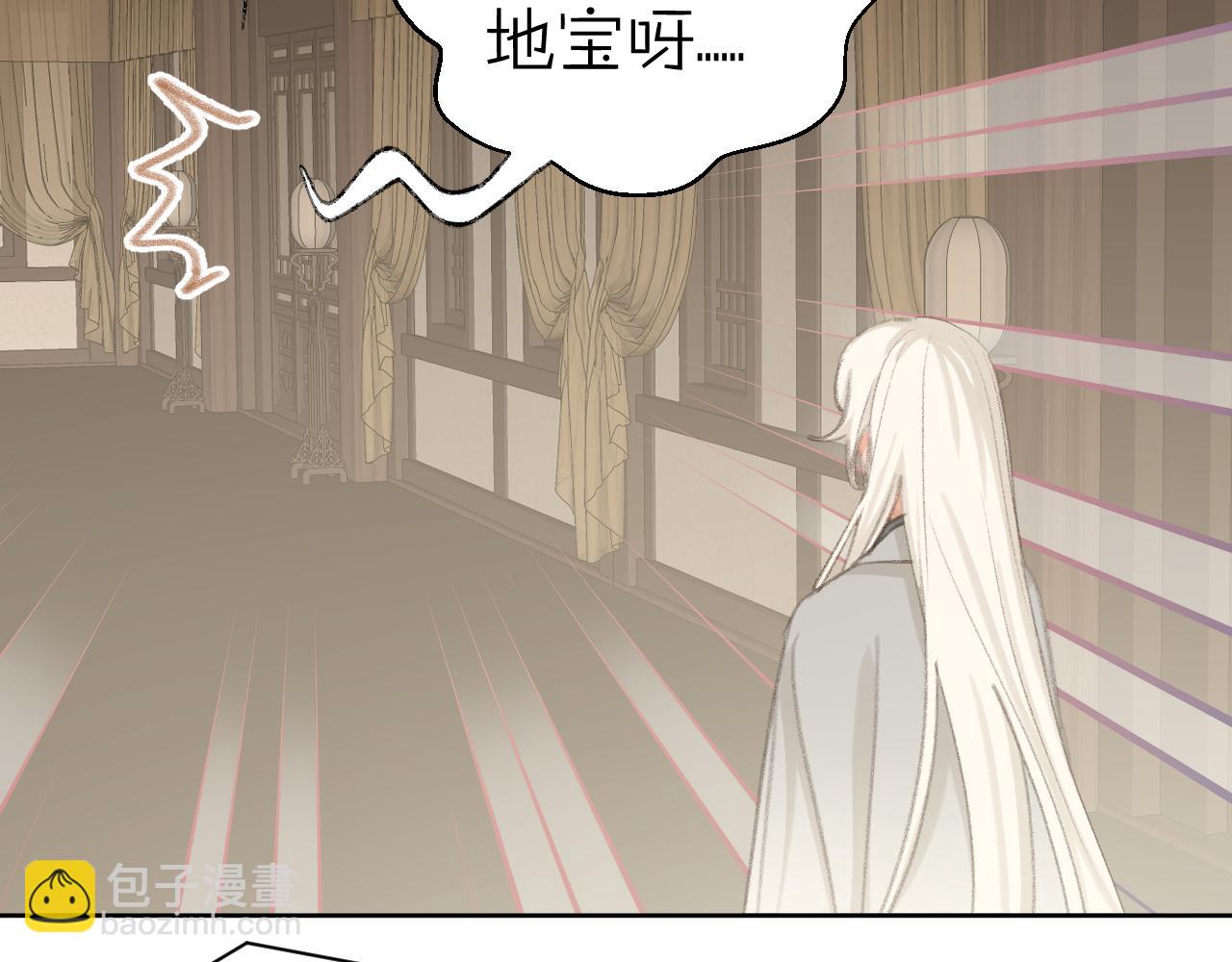 第45话 你怎么来了?(1/3)-第46话