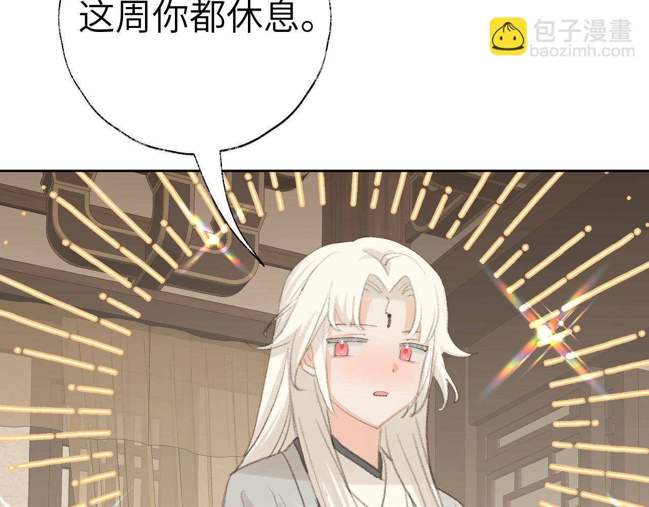 第45话 你怎么来了?(1/3)-第46话