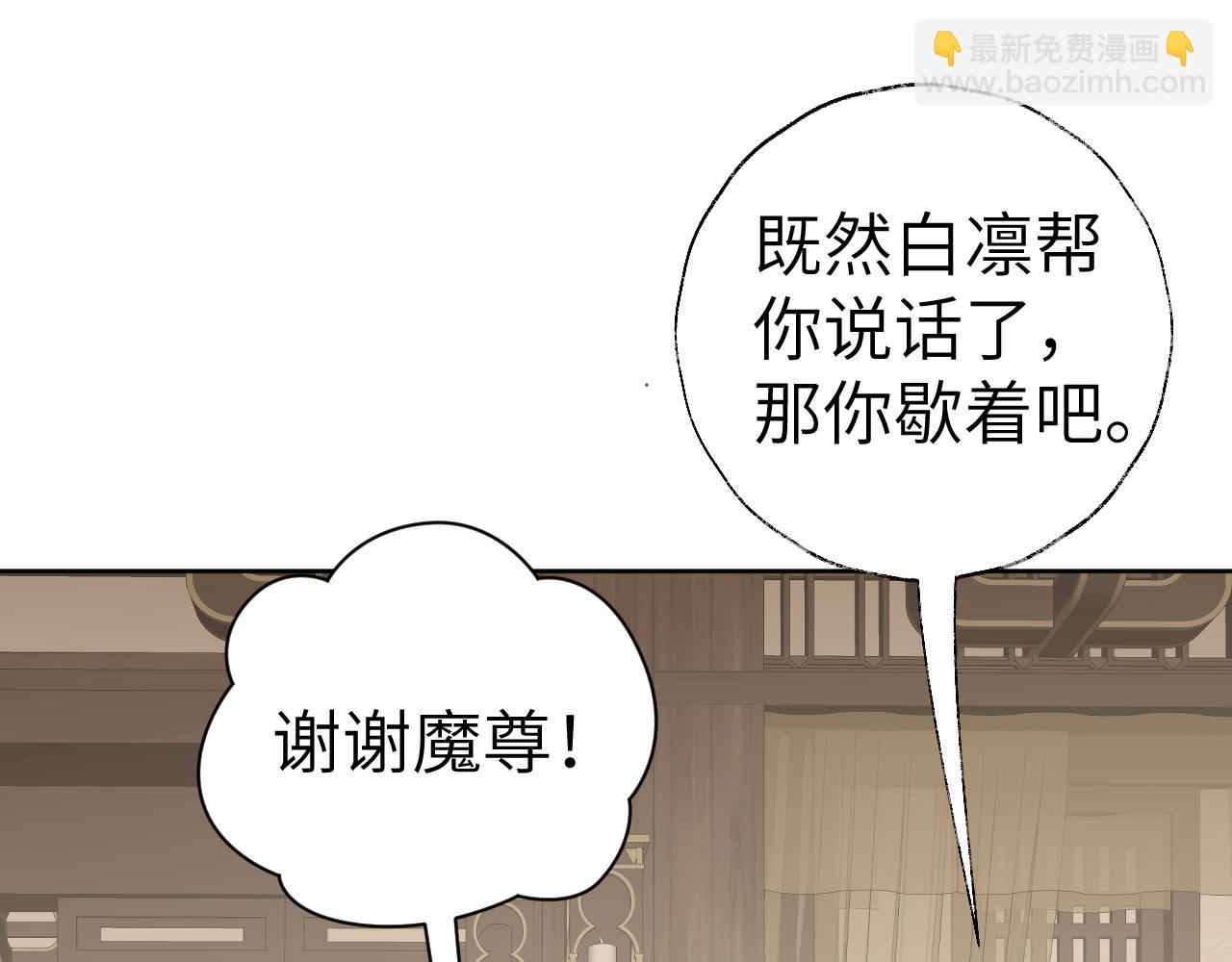 第45话 你怎么来了?(1/3)-第46话