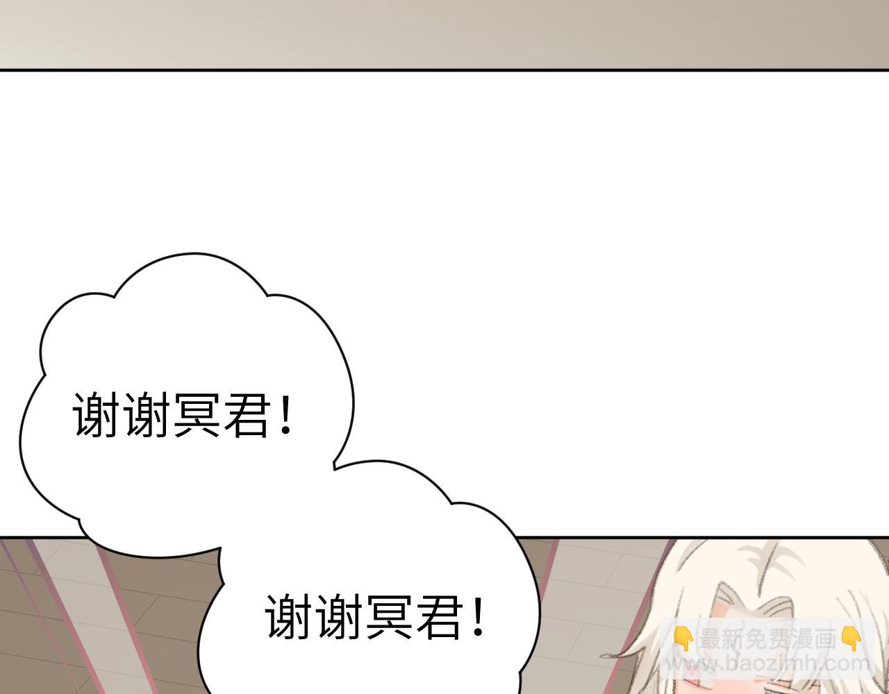 第45话 你怎么来了?(1/3)-第46话