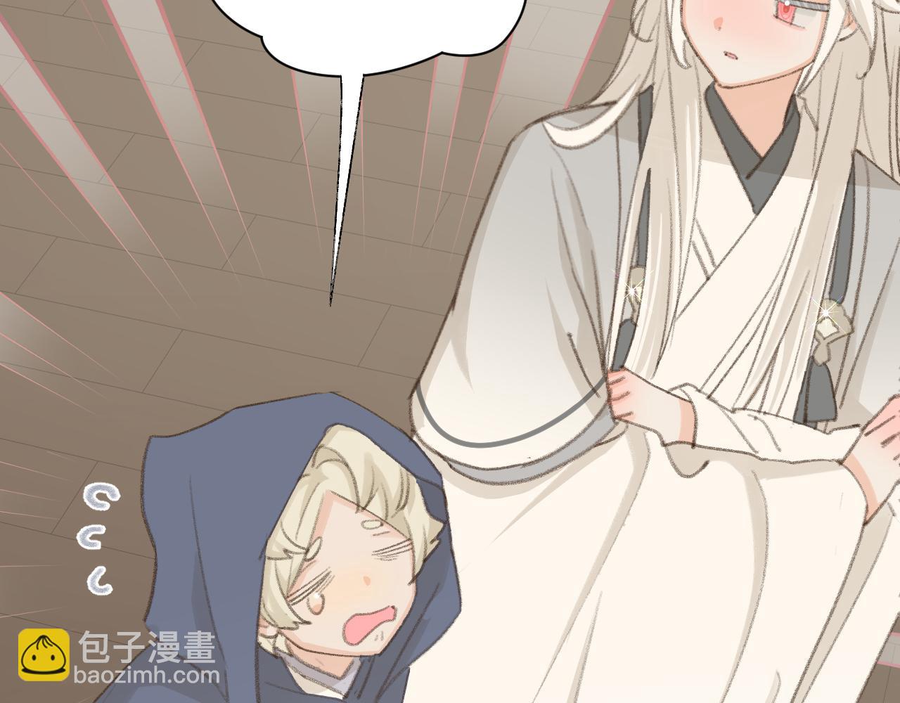 第45话 你怎么来了?(1/3)-第46话