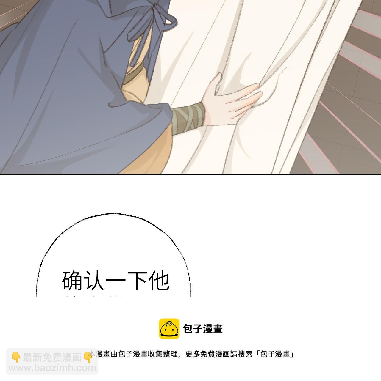 第45话 你怎么来了?(1/3)-第46话