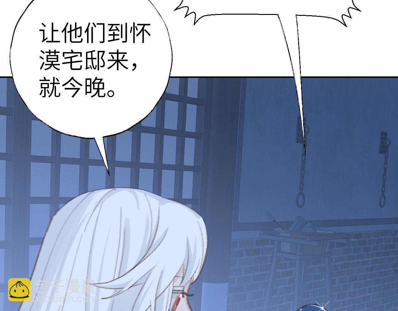 第47话 有话想对你说(1/3)-第48话