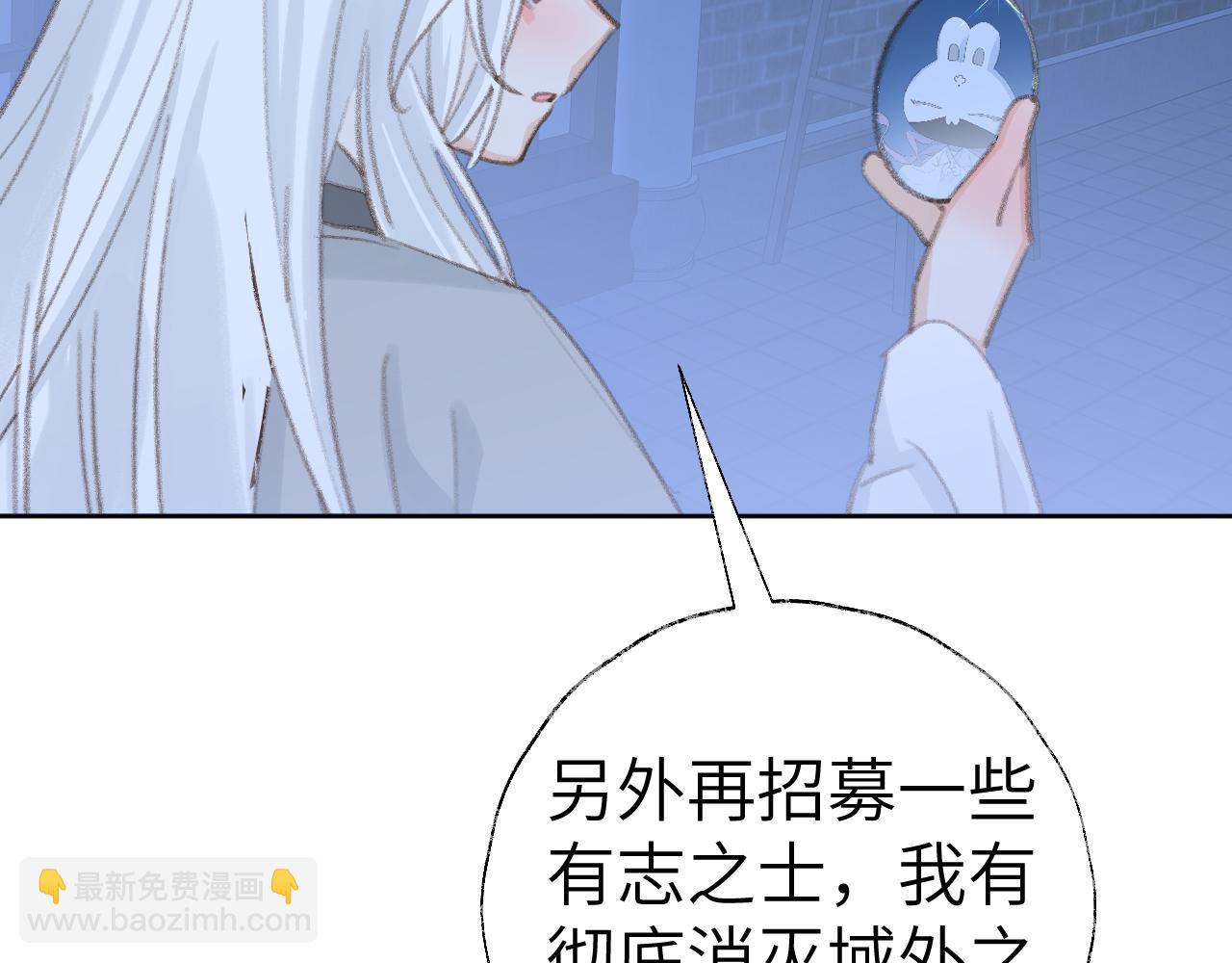 第47话 有话想对你说(1/3)-第48话