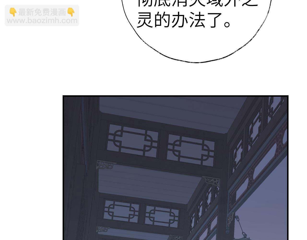 第47话 有话想对你说(1/3)-第48话