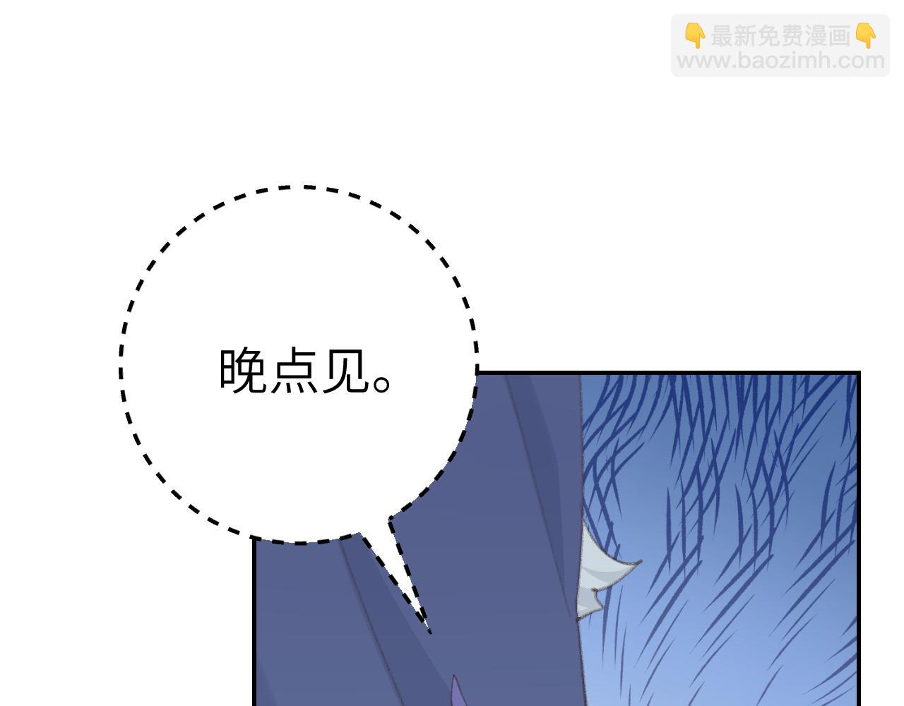 第47话 有话想对你说(1/3)-第48话