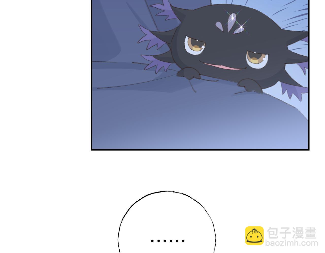 第47话 有话想对你说(1/3)-第48话