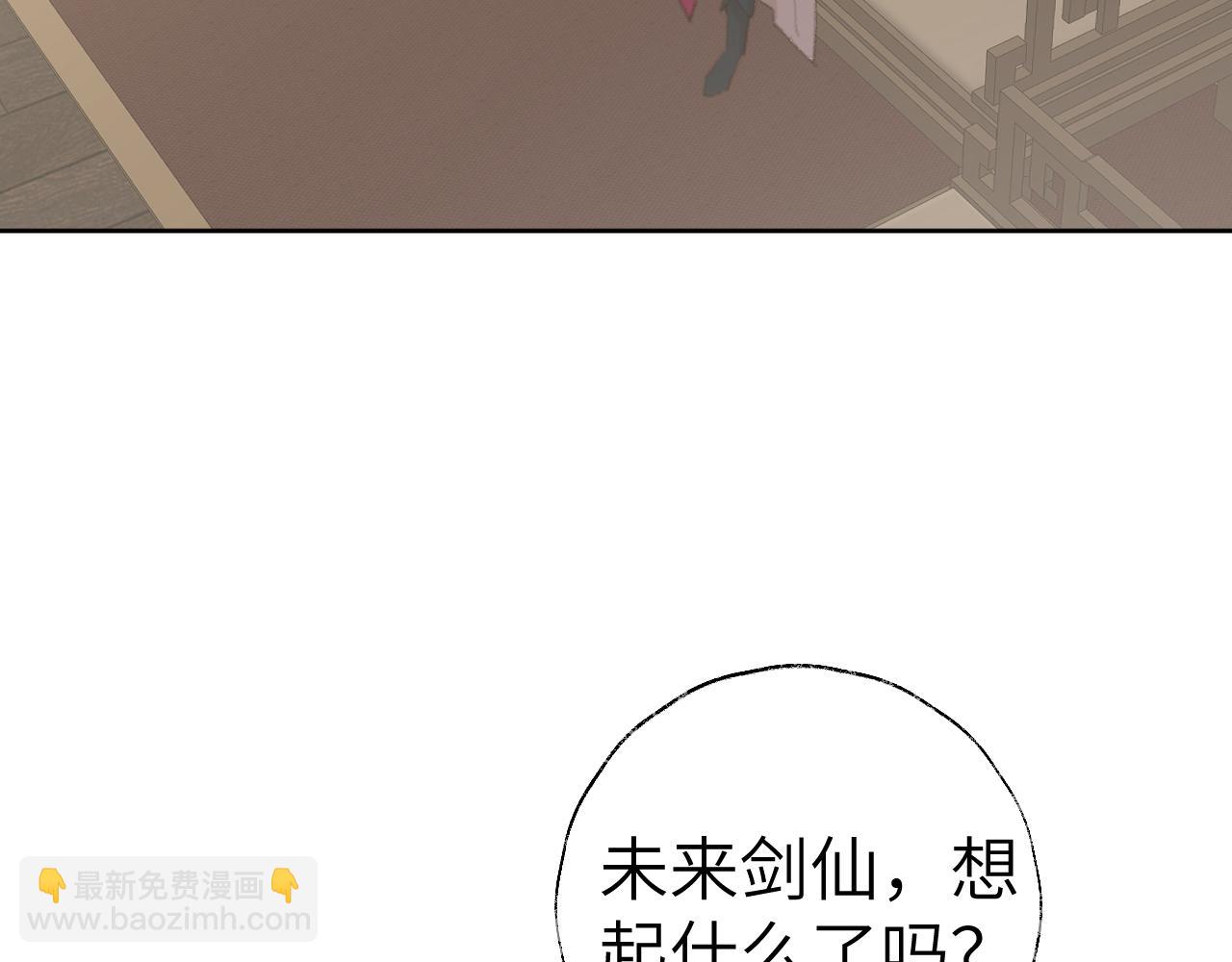 第47话 有话想对你说(1/3)-第48话