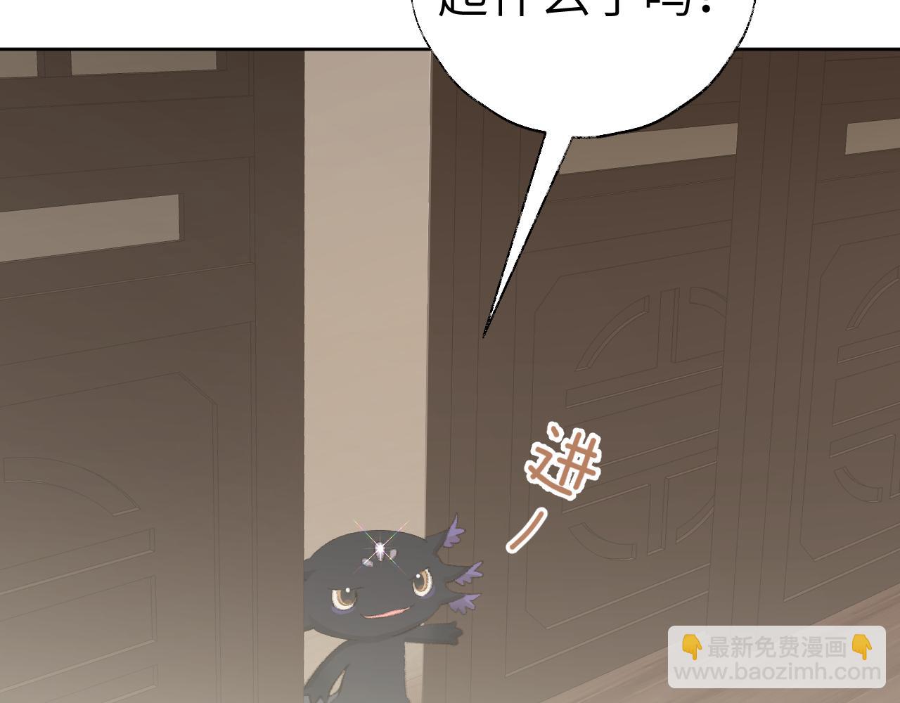第47话 有话想对你说(1/3)-第48话