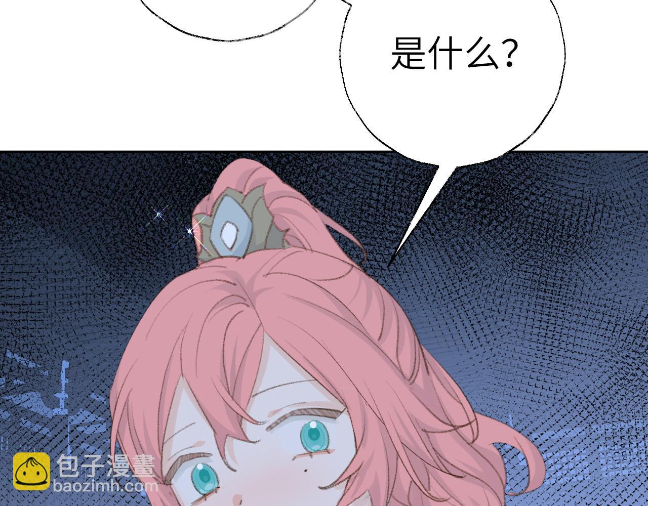 第47话 有话想对你说(1/3)-第48话
