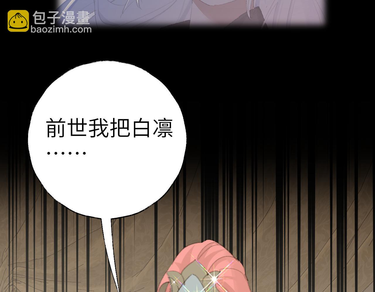 第47话 有话想对你说(1/3)-第48话