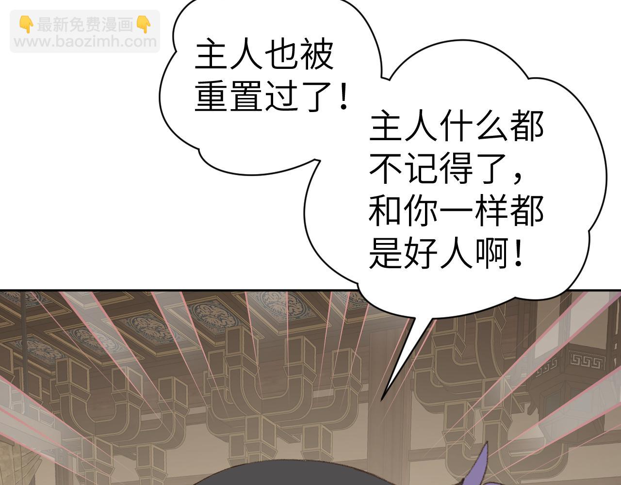 第47话 有话想对你说(1/3)-第48话