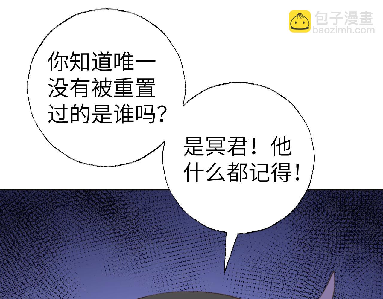 第47话 有话想对你说(1/3)-第48话