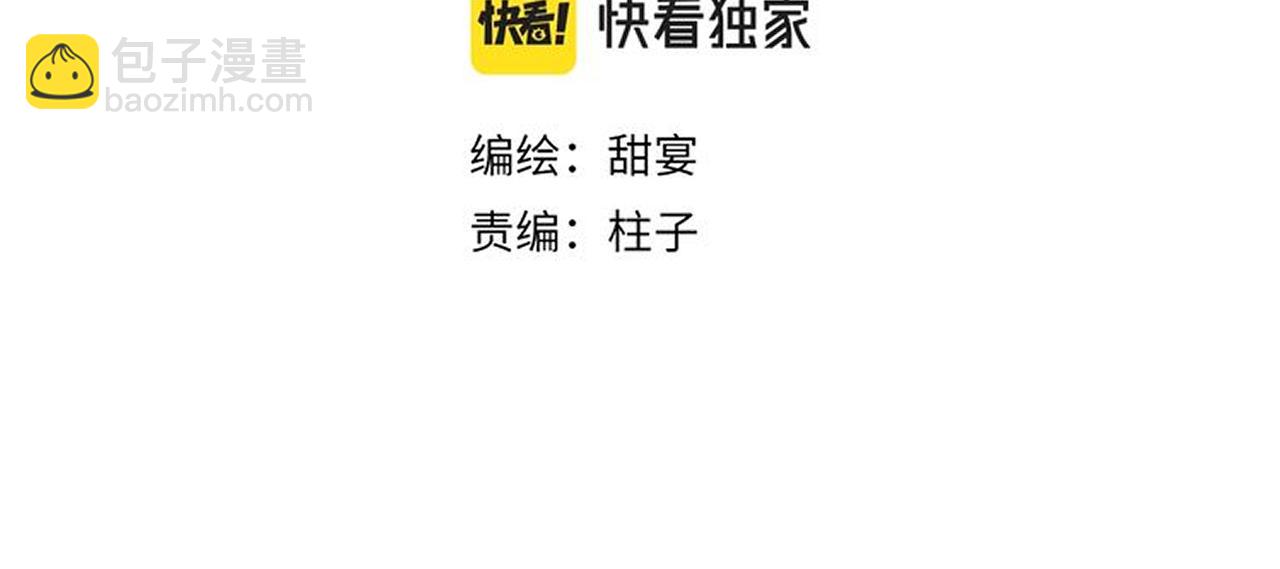 第47话 有话想对你说(1/3)-第48话