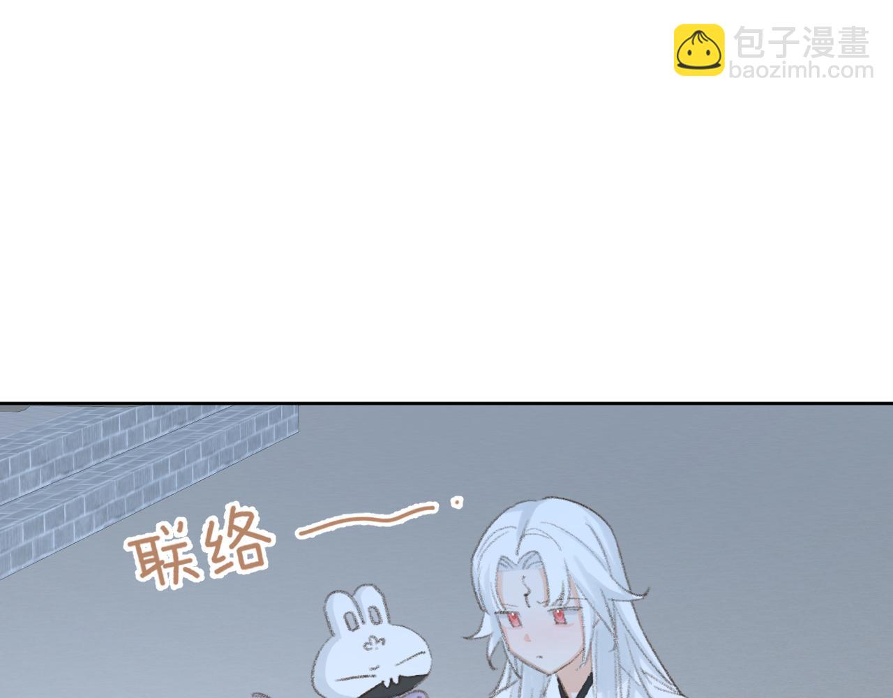 第49话 神君(1/3)-第50话