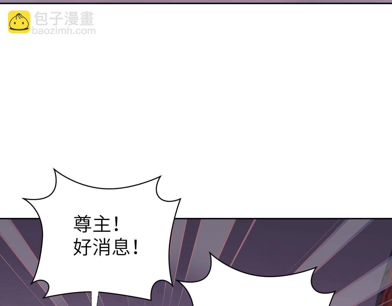 第49话 神君(1/3)-第50话