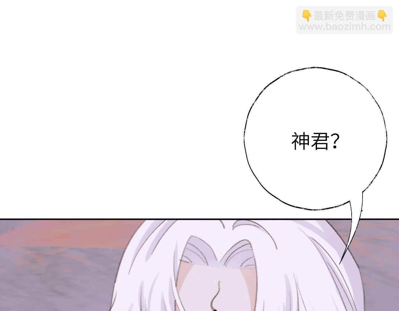 第49话 神君(1/3)-第50话