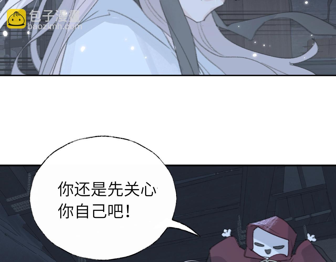 第5章 悄悄看(1/2)-第6话