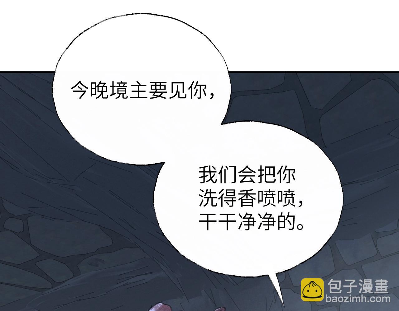 第5章 悄悄看(1/2)-第6话