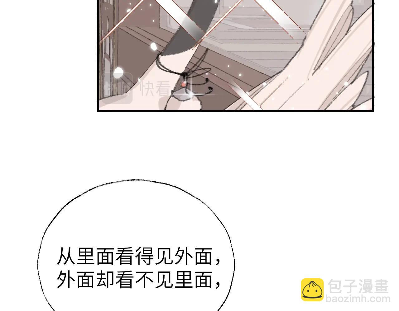 第5章 悄悄看(1/2)-第6话