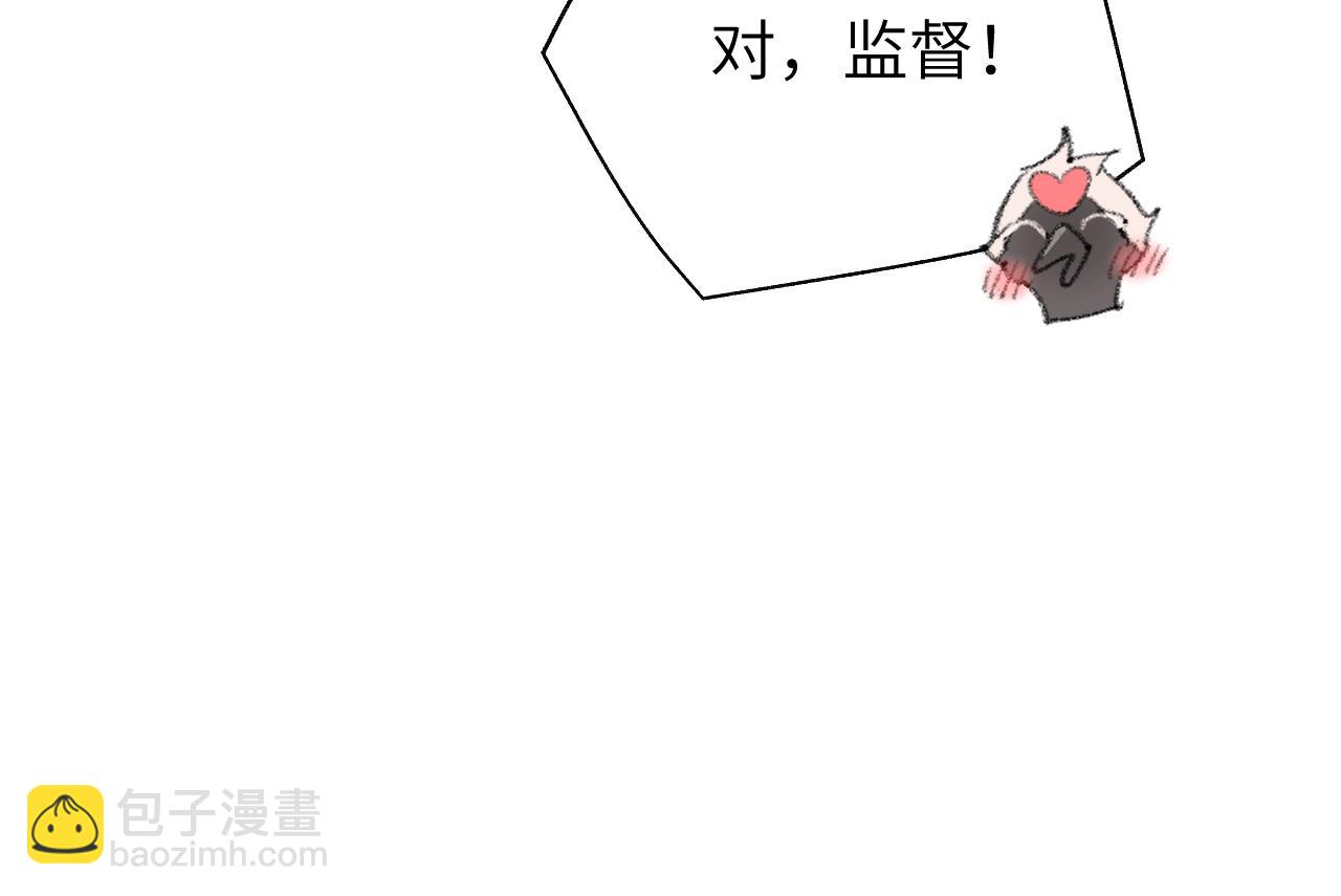 第5章 悄悄看(1/2)-第6话