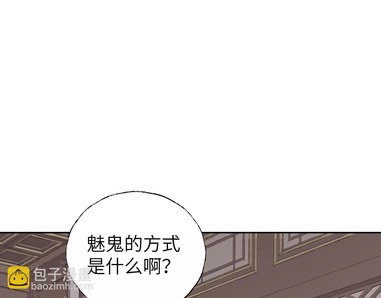 第5章 悄悄看(1/2)-第6话