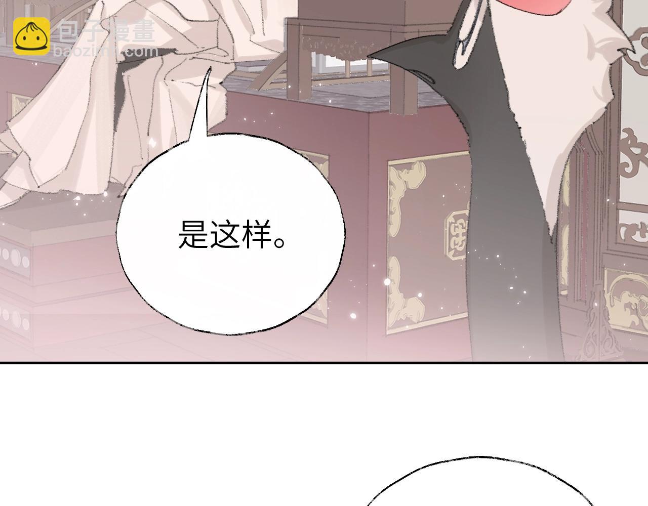 第5章 悄悄看(1/2)-第6话