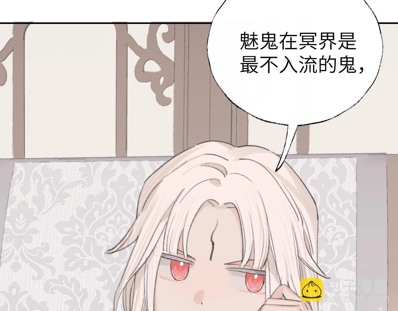 第5章 悄悄看(1/2)-第6话