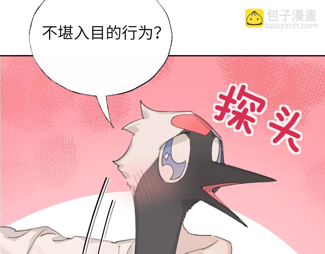 第5章 悄悄看(1/2)-第6话