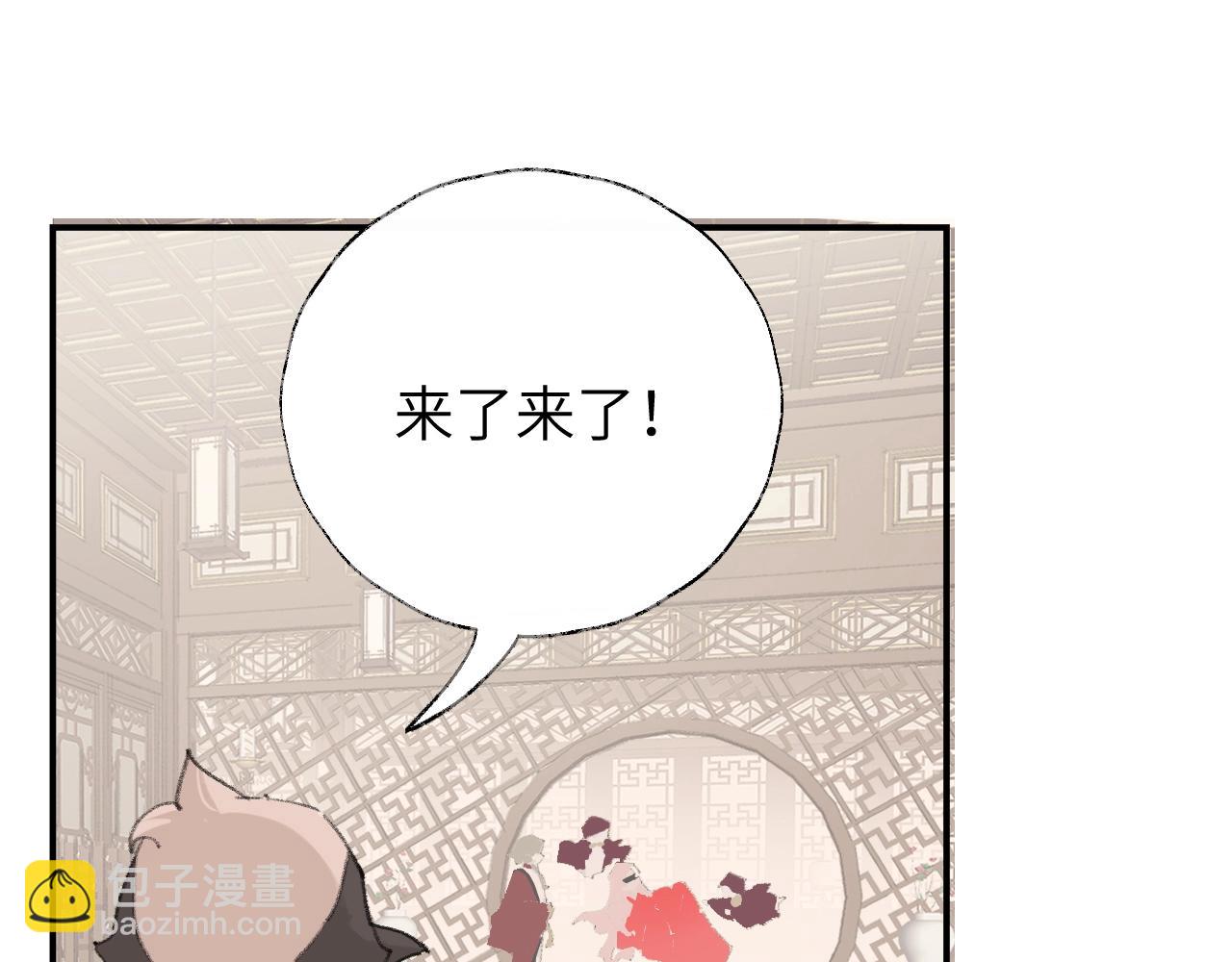 第5章 悄悄看(1/2)-第6话