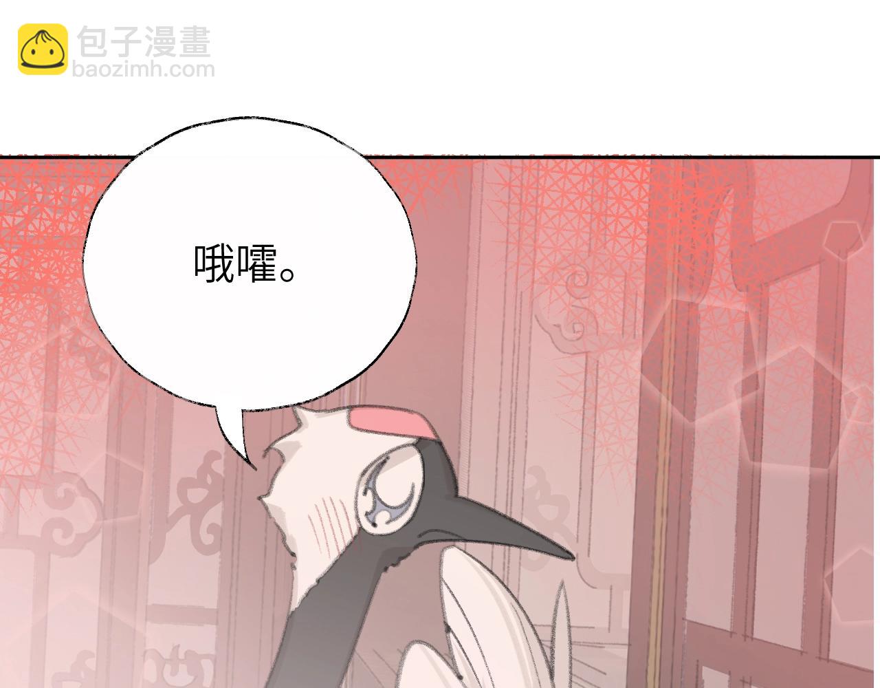 第5章 悄悄看(1/2)-第6话