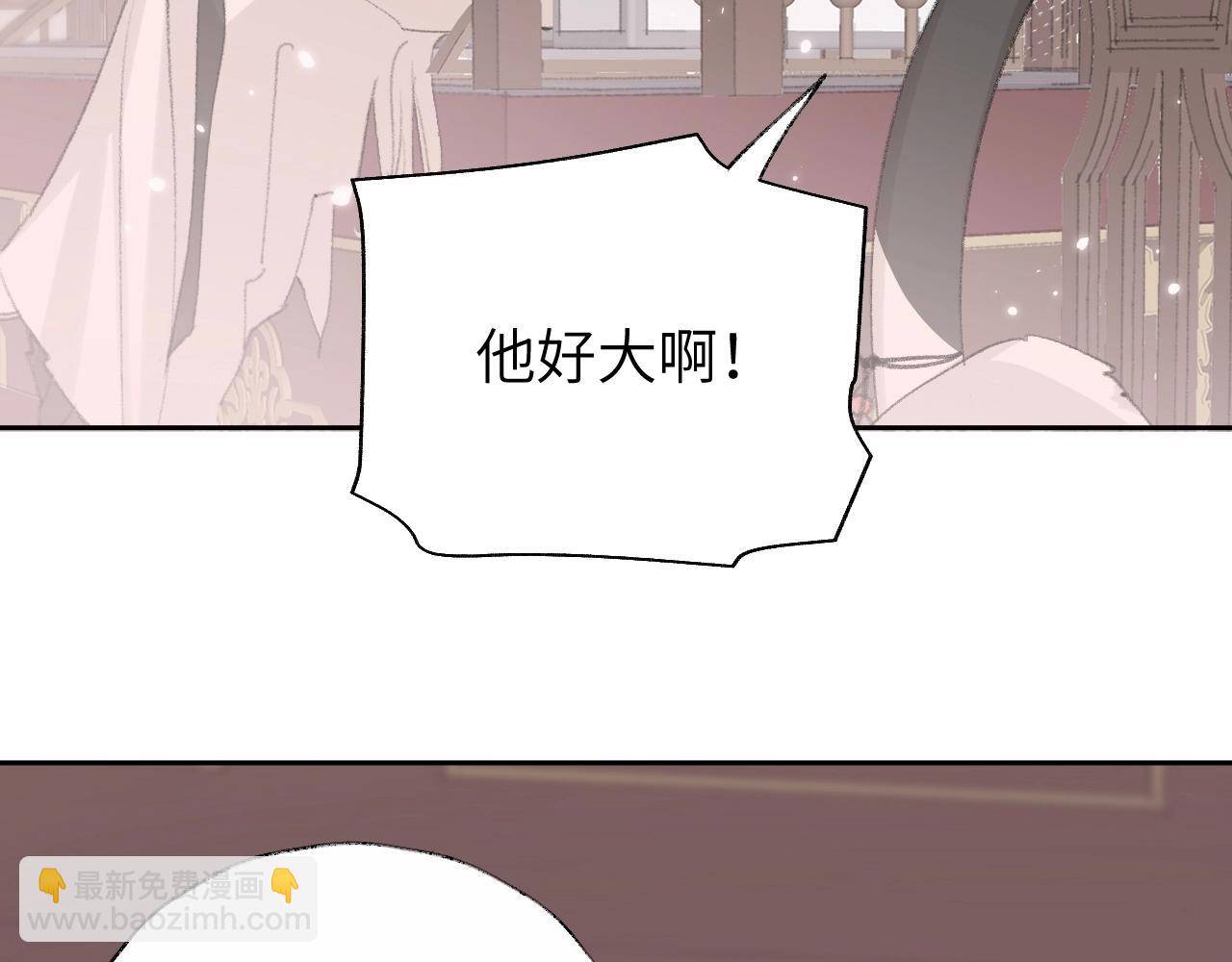 第5章 悄悄看(1/2)-第6话