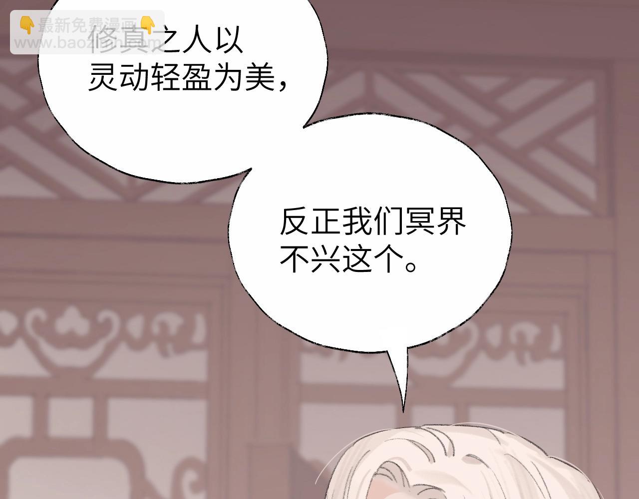 第5章 悄悄看(1/2)-第6话
